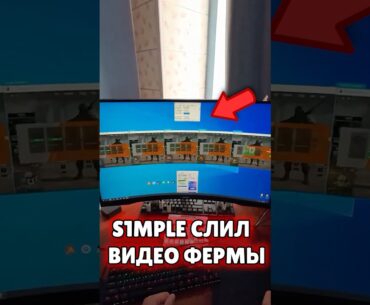 🔴 Самая Большая Бот - Ферма в CS 2 #cs2 #кс2