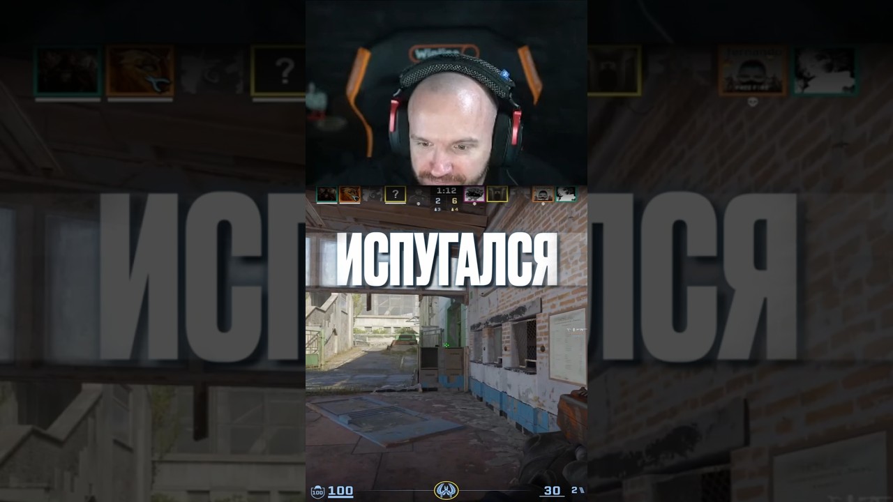 ИСПУГАЛСЯ И… – Counter-Strike 2 #csgo #стрим #gaming #twitch #угар #твичстрим #ксго ИСПУГАЛСЯ И... - Counter-Strike 2 #csgo #стрим #gaming #twitch #угар #твичстрим #ксго