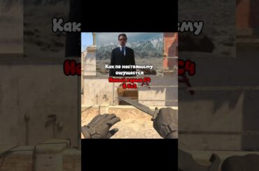 Как ощущается новый взрыв c4 в Counter-Strike 2 #counterstrike2 #кс2 #c4 #тонистарк #фильм #кс