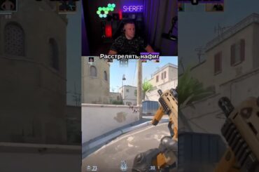 Прекрасная позиция в Counter-Strike 2