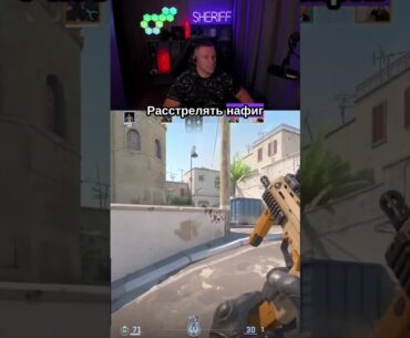 Прекрасная позиция в Counter-Strike 2