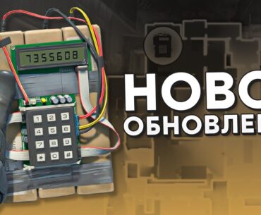 Обновление CS2 - Новая Бомба и Гранаты / Возвращение Danger Zone? / Античит