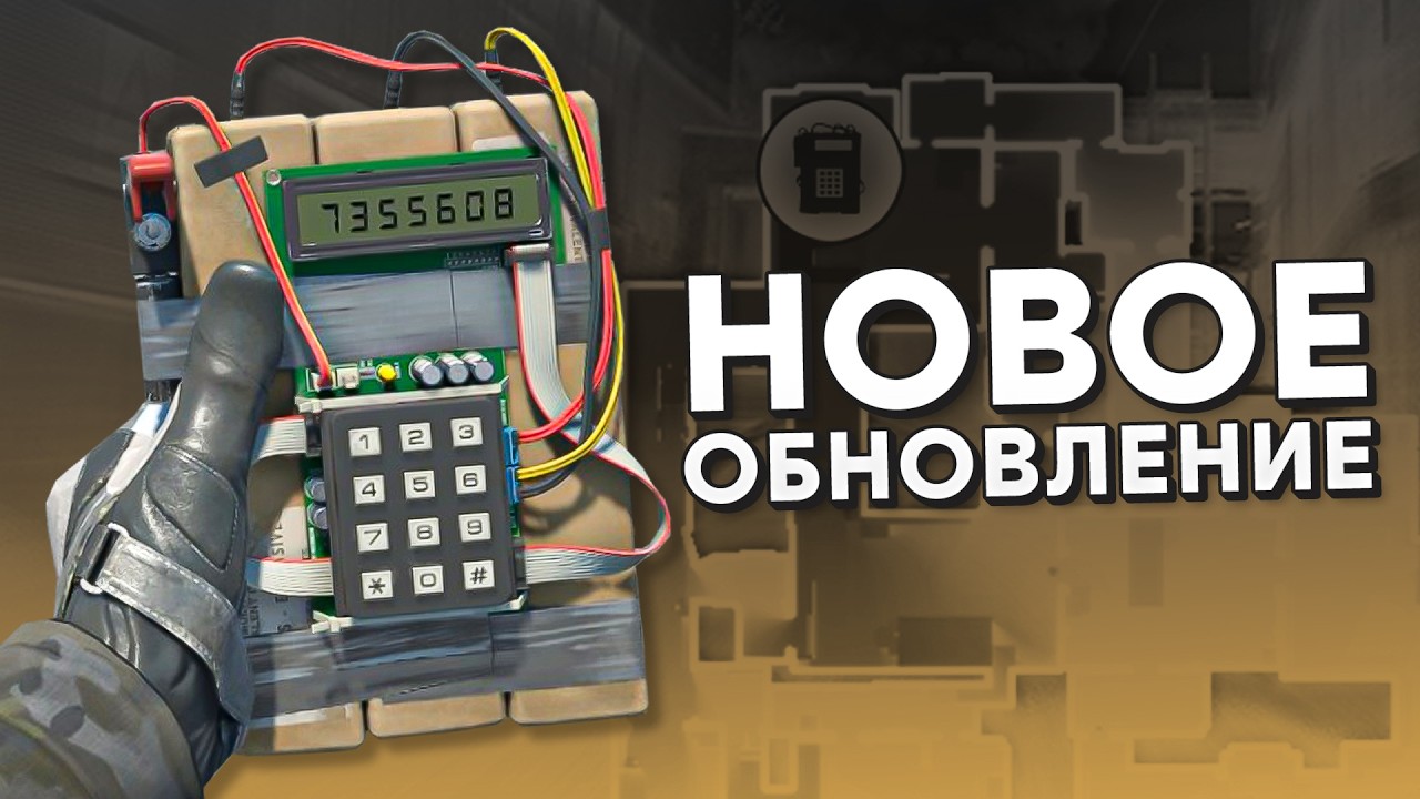 Обновление CS2 – Новая Бомба и Гранаты / Возвращение Danger Zone? / Античит Обновление CS2 - Новая Бомба и Гранаты / Возвращение Danger Zone? / Античит