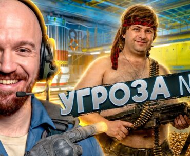 НОВАЯ УГРОЗА В КС2  - Counter Strike 2