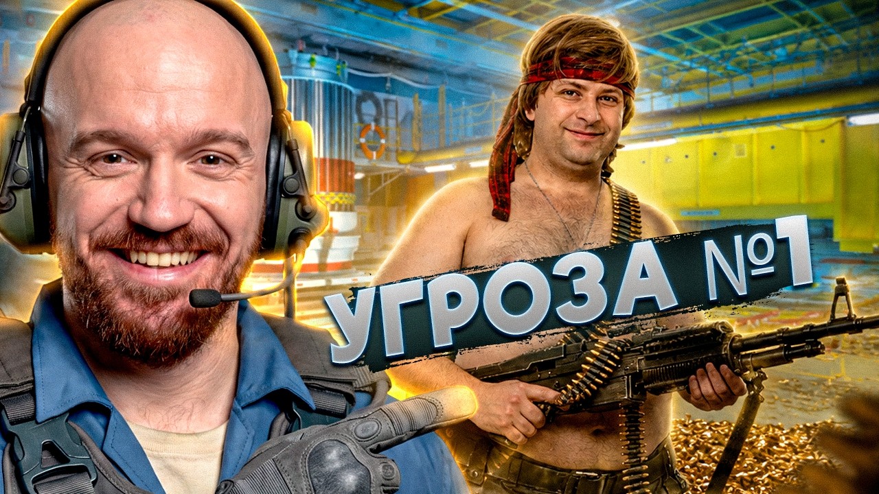 НОВАЯ УГРОЗА В КС2 – Counter Strike 2 НОВАЯ УГРОЗА В КС2 - Counter Strike 2