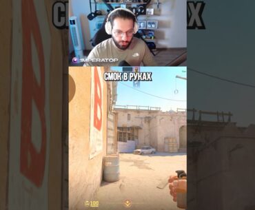 🎯 КИДАЙ ЭТОТ СМОК ПОСТОЯННО | Даст2 #csgo #cs2overpass #cs #counterstrike #cs2 #ксго #csguides