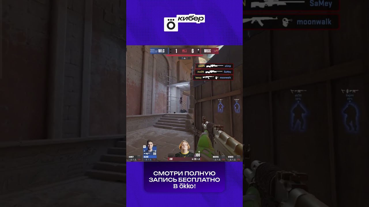 magic доказали что 3в5 это не приговор #okko #StarLadder #StarSeries #cs2 magic доказали что 3в5 это не приговор #okko #StarLadder #StarSeries #cs2