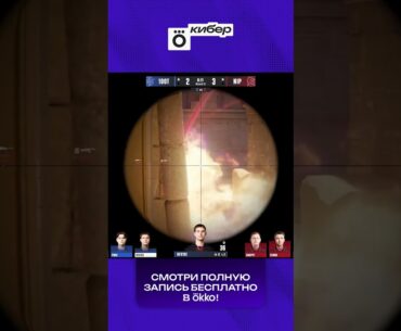 Dev1ce в одиночку вытаскивает раунд #okko #StarLadder #StarSeries #cs2