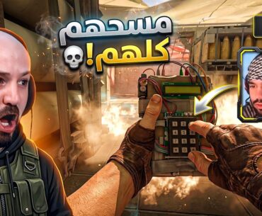 1 ضد 5... والنتيجة صادمة! 🤯 تحدي Counter Strike 2