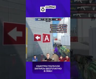 xKacpersky выдал ПРОСТО БЕЗУМНЫЙ эйс #okko #StarLadder #StarSeries #cs2