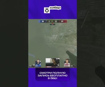 Leomonster зарезал одного в клатче 1 в 2! #okko #StarLadder #StarSeries #cs2