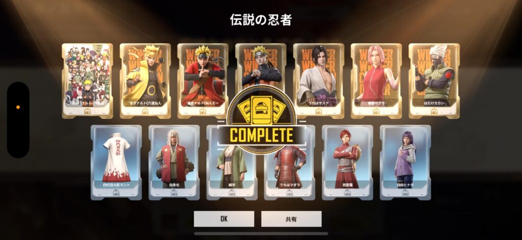 Finally completed😄
