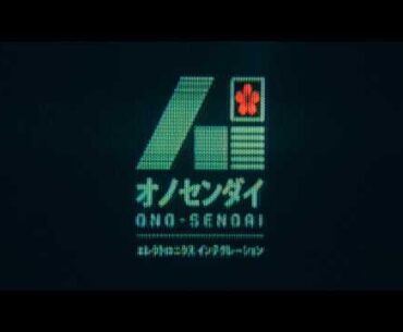 Neuromancer boot sequence