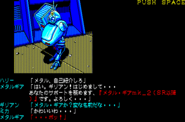 Metal Gear 4 is not where the Mk II's first appeared.