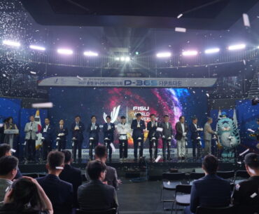 One year to go until Chungcheong opens the FISU Summer Games!