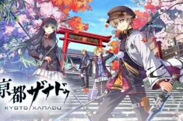 Famitsu review scores - July 12, 2026