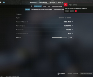 Texture bug on the new CS2 map