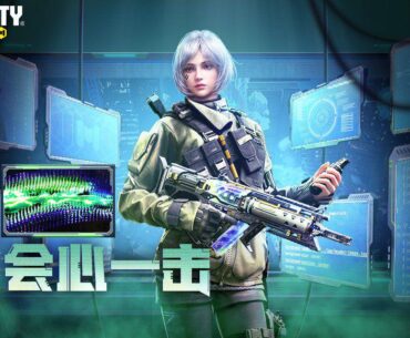 Is the qq9 Albatross with the Kestrel skin coming back to global this season or nah?