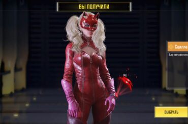 First time getting a legendary skin, are they supposed to be so underwhelming?