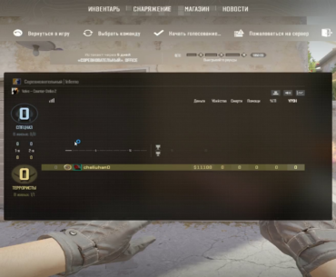 INFERNO how to clear brackets with 2 molotovs (taken from FLAMEZ POV)
