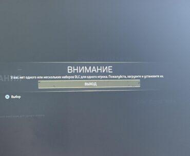 I need you help. Can’t play MW2109 (PS5)