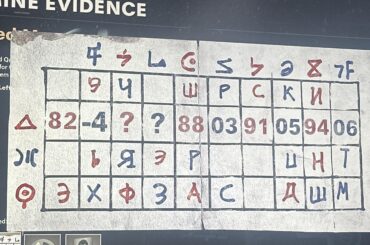 What tf is the answer cod cold war