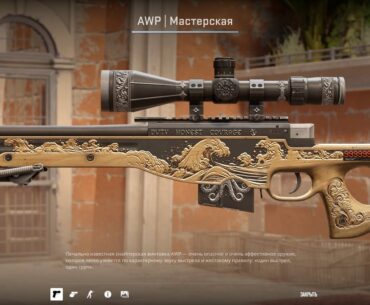 Let's take a look at the excellent skin from the Creative Workshop: "Sailing Off to Adventure" AWP | Sail