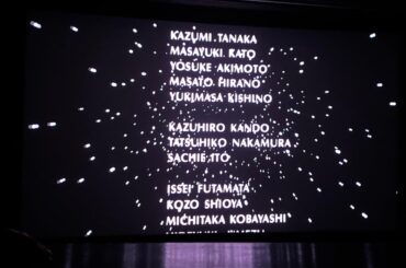 I watched Akira in 4K at the cinema last night