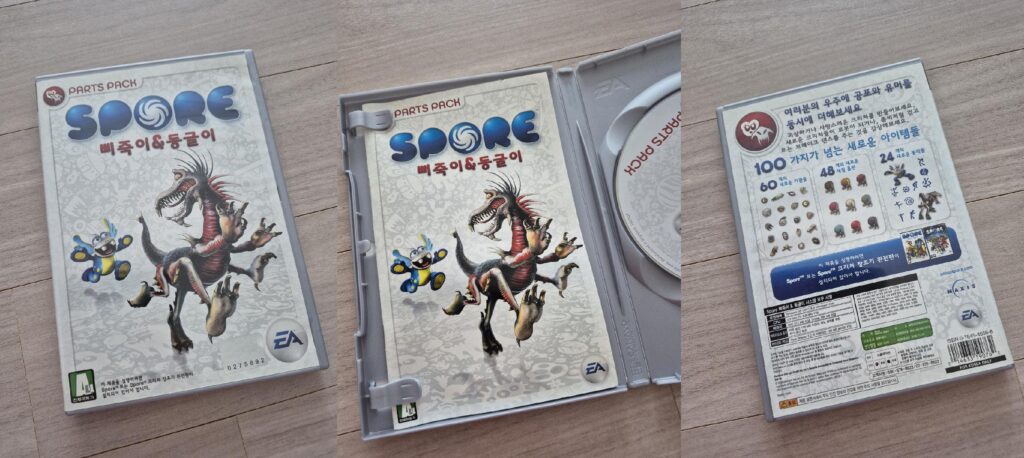 I found the SPORE expansion CD on the bookshelf! I found the SPORE expansion CD on the bookshelf!