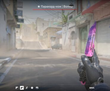 Rate my loadout