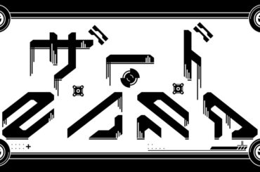 Band banners
