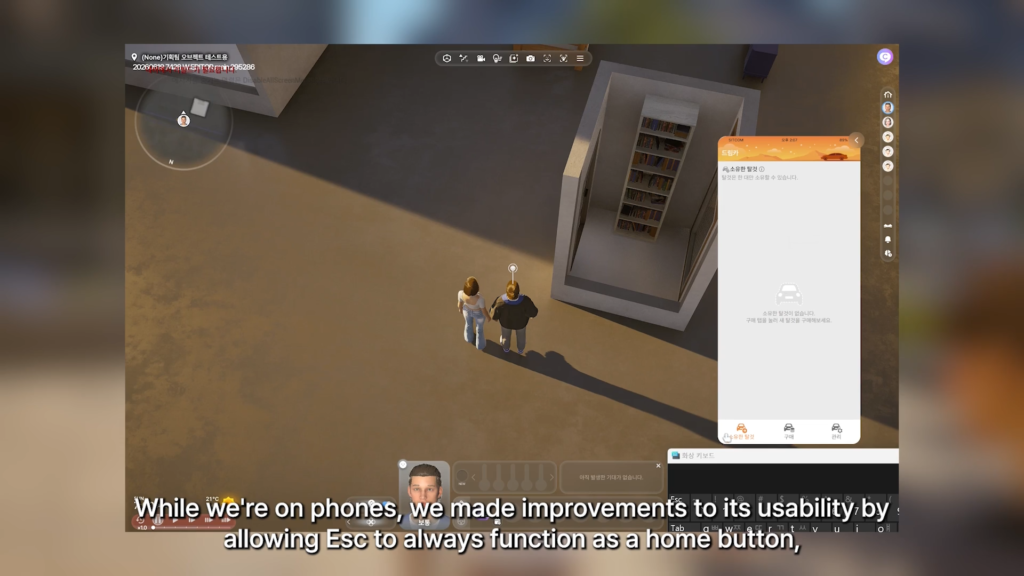 phoneesc