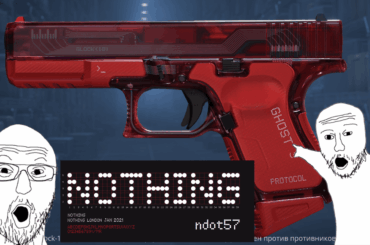 they added nothing
