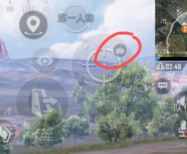 anyone know how to configure this button in the game?