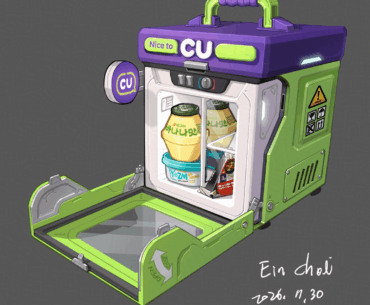 CU: a mini refrigerator