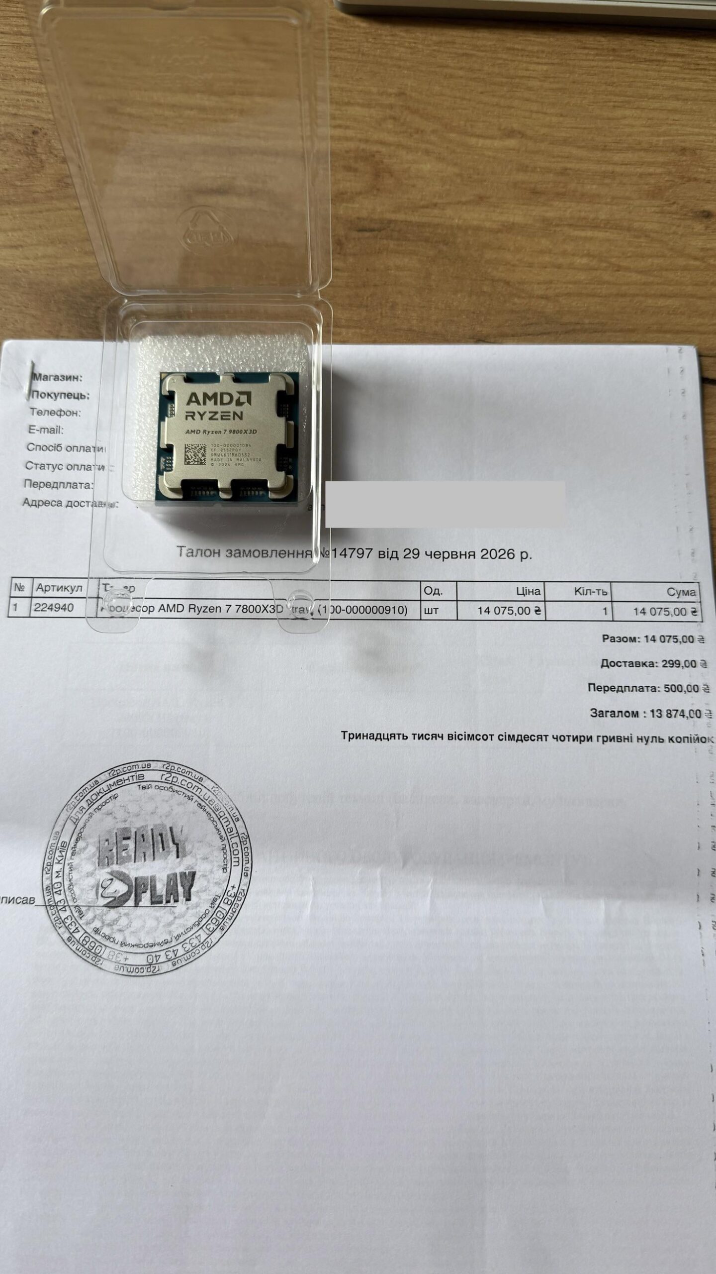 Ordered 7800x3D, but received 9800x3D instead Ordered 7800x3D, but received 9800x3D instead