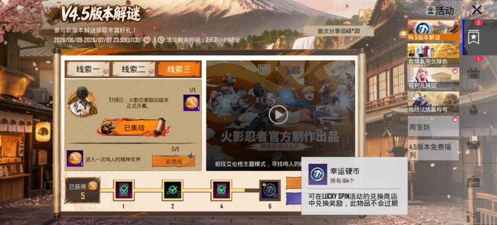 Does anyone know how to obtain this?