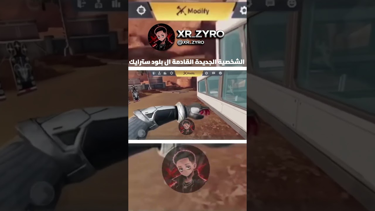 #bloodstrike #gaming #bloodstrike #gaming