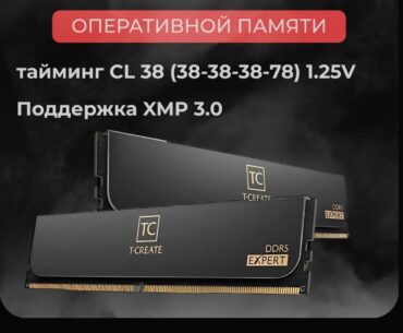 Здравствуйте, помогите пожалуйста разогнать оперативную память ( УМЕНЬШИТЬ ТАЙМИНГИ)