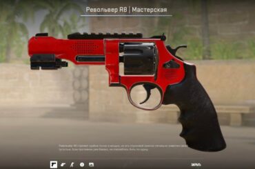 My first skin. What do you think?
