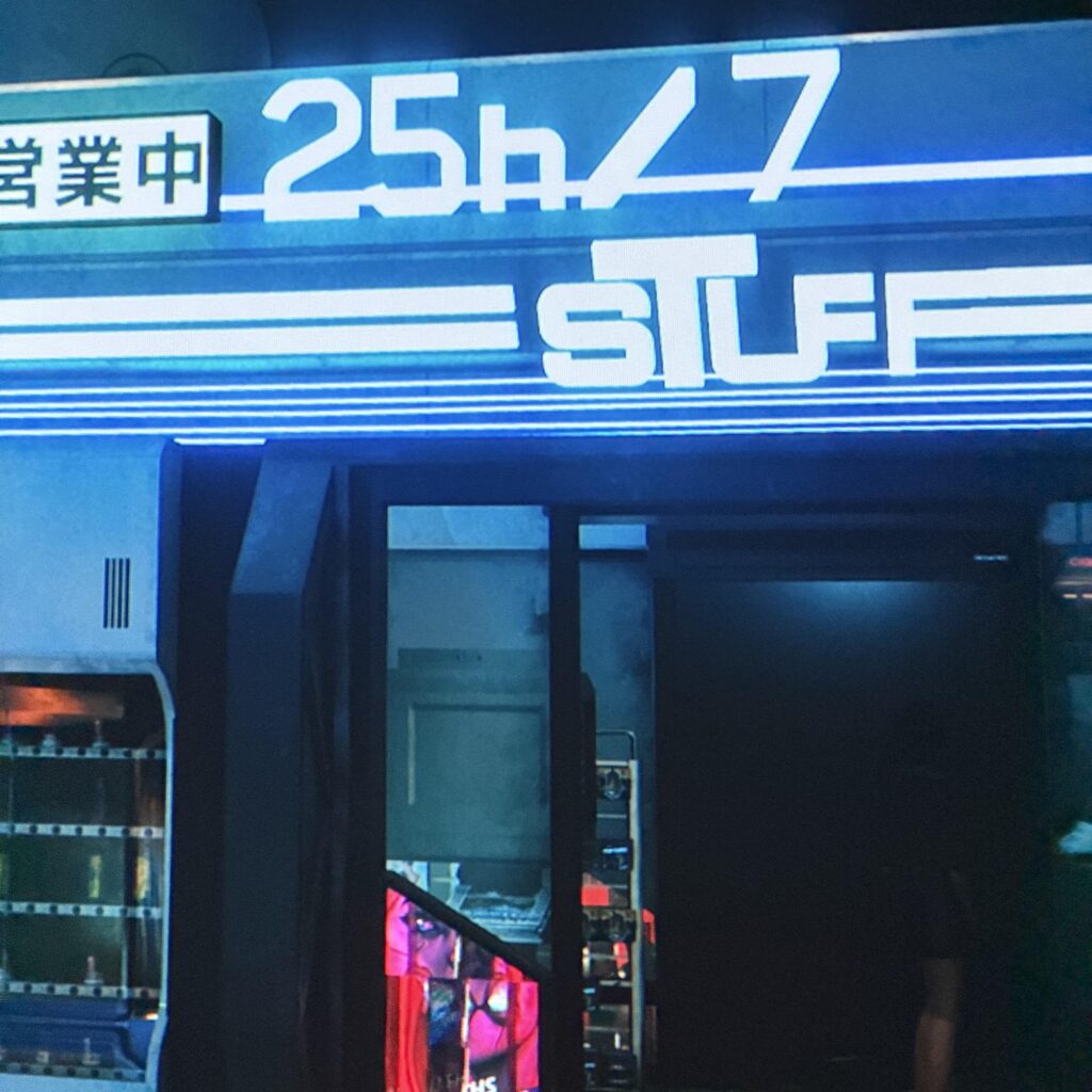 25h days?!