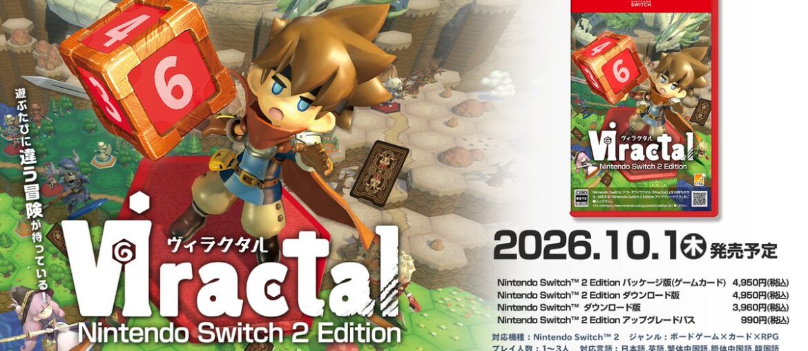 Famitsu review scores - October 4, 2026
