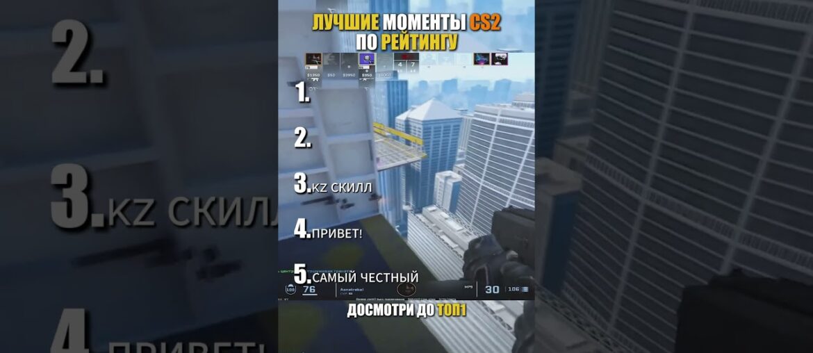 CS2 ТОП 5 — ЭТО ПРОСТО ЖЕСТЬ 😂💀#cs2